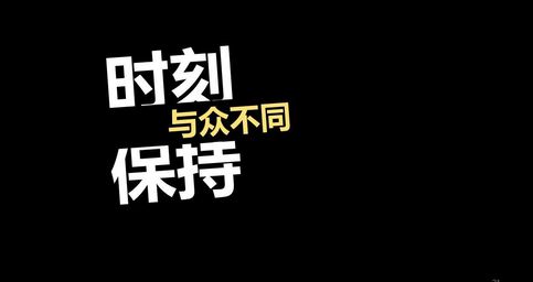 日照網站建設