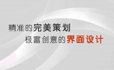 日照網(wǎng)站建設