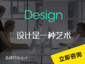 建網站，找昊諾，網站建設制作企業