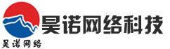 日照網(wǎng)絡(luò)公司